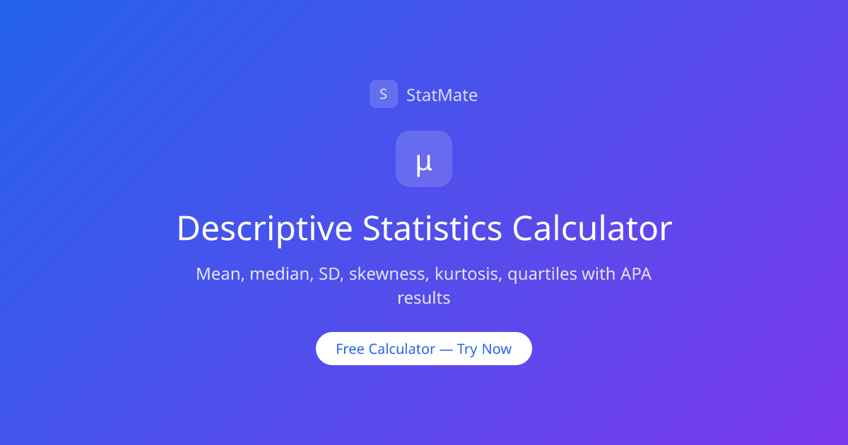 無料オンライン記述統計計算ツール | StatMate